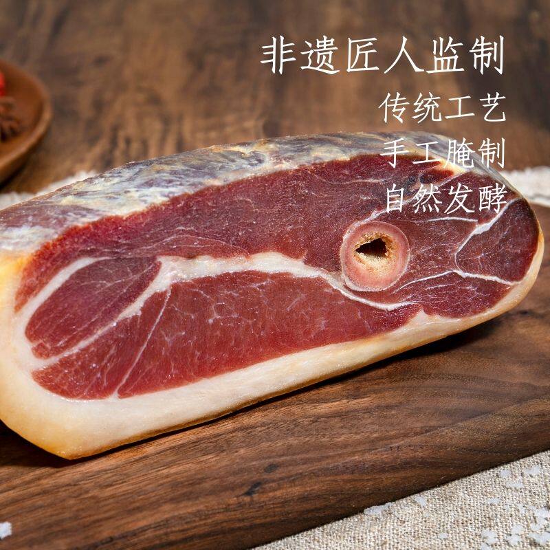 百年虞府精选一级土猪火腿切片块正宗金华火腿肉煲汤浙江特产228g
