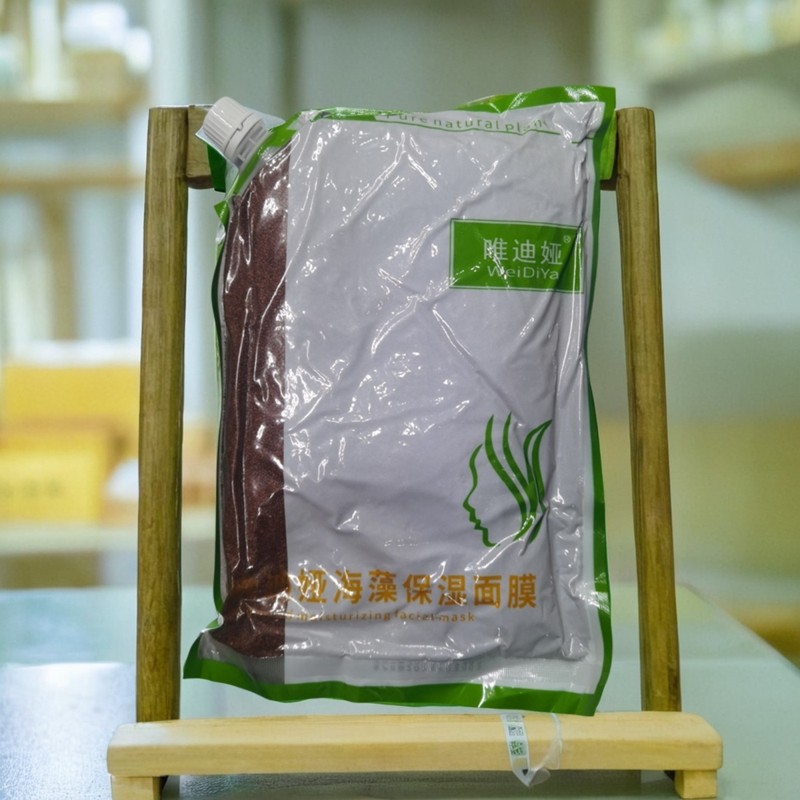 正品包邮唯迪娅优质海藻胶原面膜王高保湿补水 亮白水嫩润白