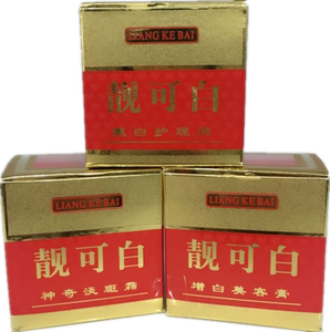 靓可白早晚霜保湿嫩白护理霜神奇淡霜增白美容膏正品套装三件套