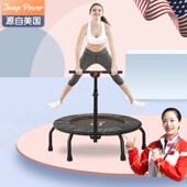 Power 蹦堡扶手蹦床 专业健身蹦床 Jump 扶手高度可调 全家适用