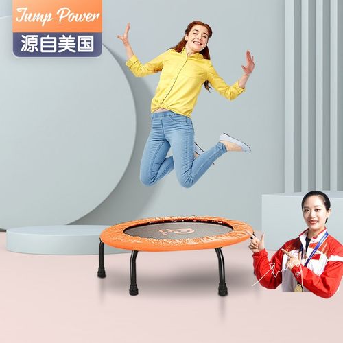 蹦蹦床成人健身房室内运动减肥