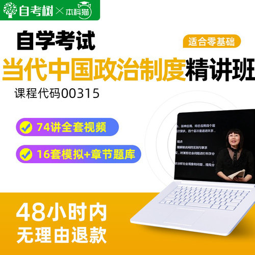 41讲全套视频+12小时直播课程