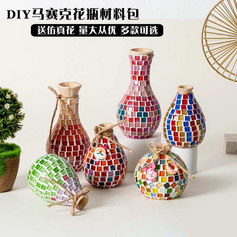 母亲节儿童小玩具马赛克diy手工材料包木瓶亲子创意益智自制