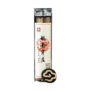 无粘粉小祥云盘香天然鹅梨帐中香芽庄海南沉香室内老山檀香家用香