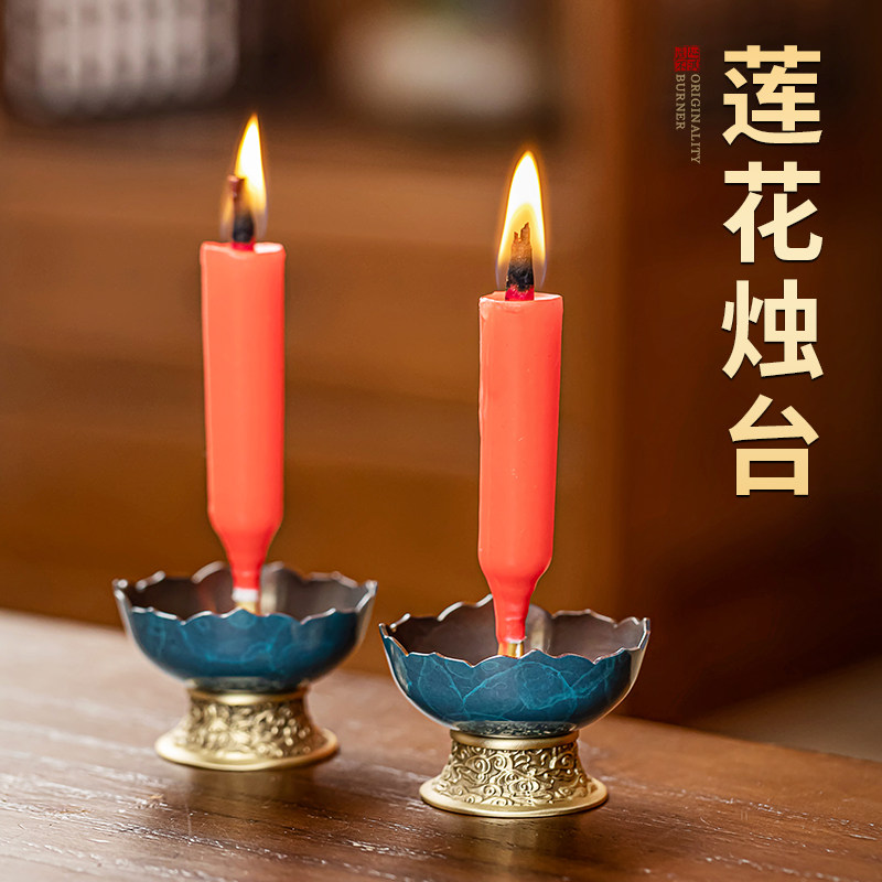汉颂铜烛台家用新中式佛前供灯图片