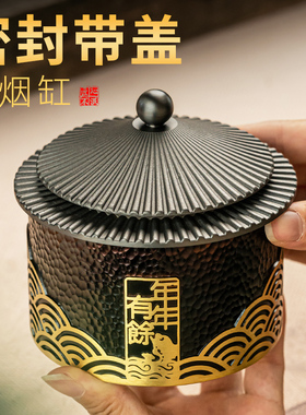 家用铜烟灰缸带盖防飞灰办公室桌面高档烟缸客厅创意铜摆件伴手礼