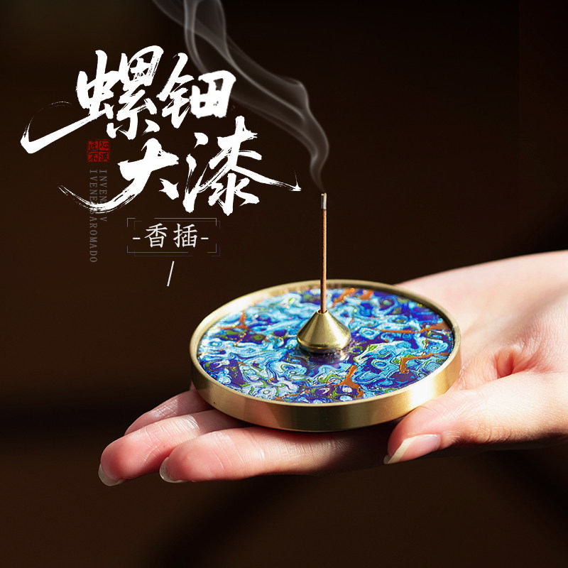 大漆铜香盘线香插禅意不落灰图片