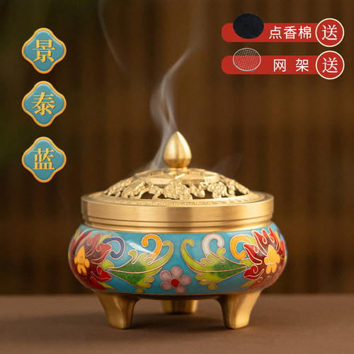景泰蓝铜香炉掐丝珐琅彩香薰炉