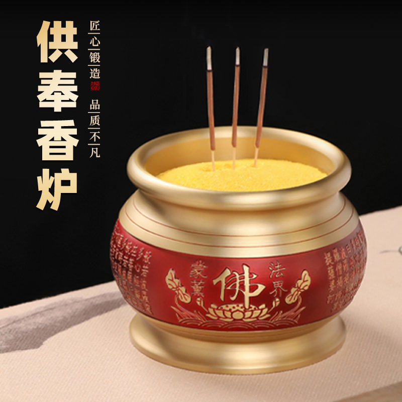 铜香炉家用烧香炉上香插香线 线香室内檀香沉香供奉薰香炉佛前铜