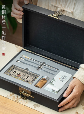 汉颂香道套装黄铜打香篆工具整套