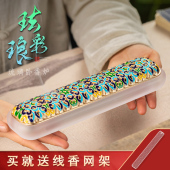 古法琉璃线 线香炉家用檀香薰香室内沉香卧香炉香盒创意珐瑯香薰