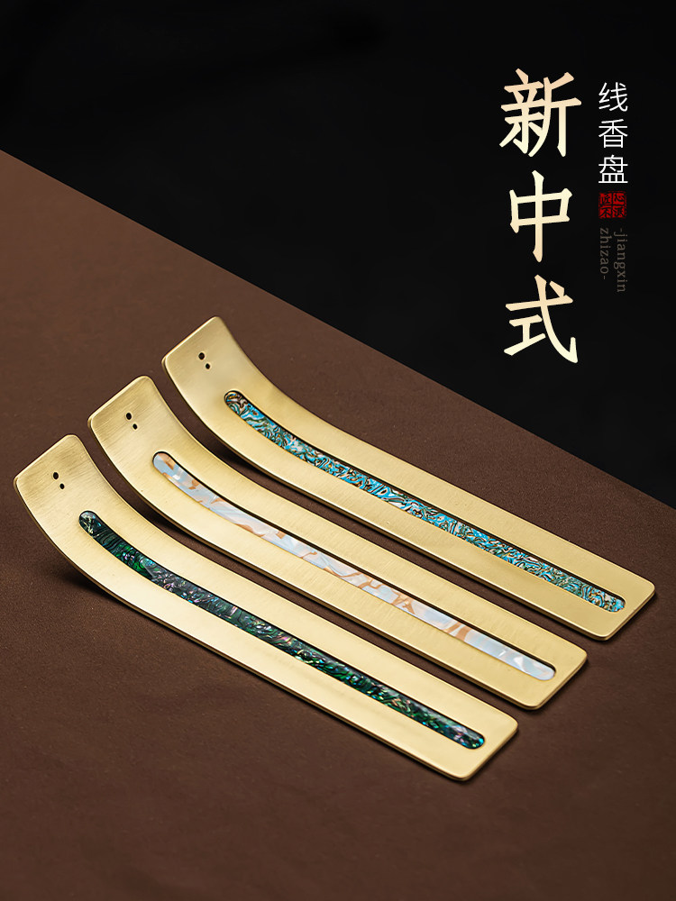 铜香插线香底座创意简约香托线香炉茶室禅意创意摆件公司年会礼品