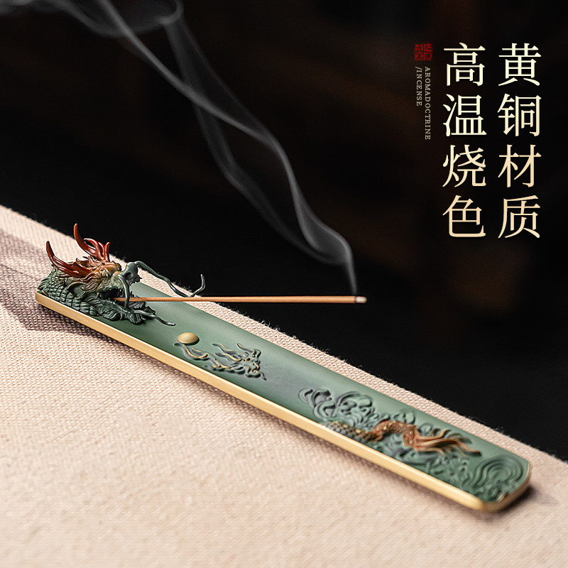 新中式神龙线香底座香插创意铜香炉熏香摆件高档节日伴手礼物定制,家居饰品,香薰炉,淘宝优惠券,粉丝福利购,淘宝优惠卷