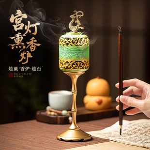 仿古中式宫灯香薰炉创意摆件室内檀香香炉禅意装饰品文创伴手礼物