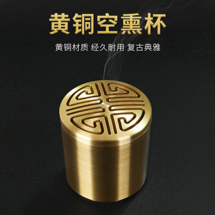 黄铜隔火空熏杯中式香炉大号品香香道用品工具熏香炉檀香沉香篆炉