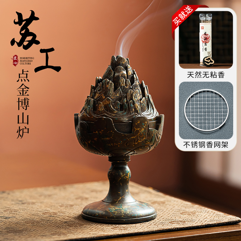 汉颂博山炉苏工点金香薰炉
