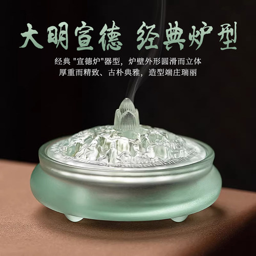 汉颂真琉璃宣德炉古法烧制香薰炉