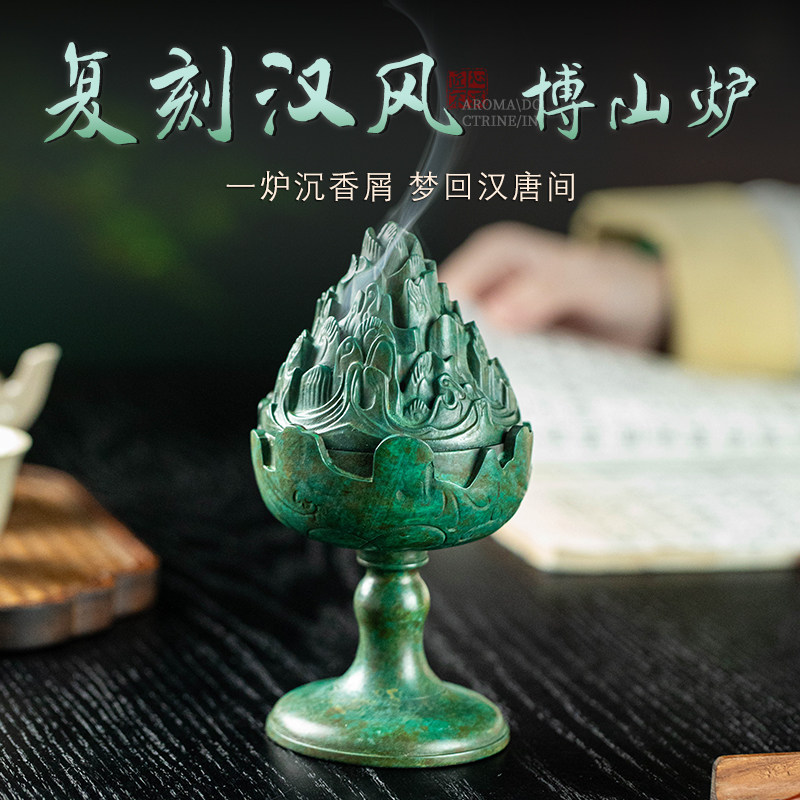 仿古博山炉香炉家用室内熏香炉塔香沉香檀香盘香炉熏香炉茶道摆件,家居饰品,香薰炉,淘宝优惠券,粉丝福利购,淘宝优惠卷