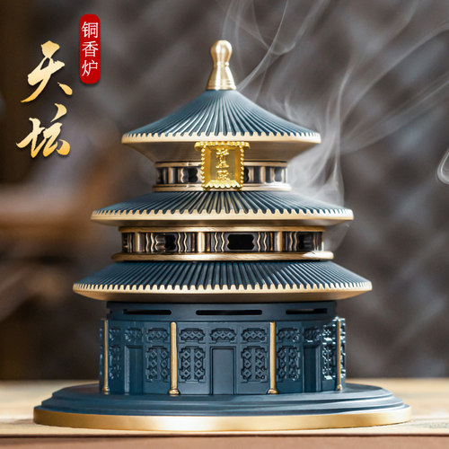 汉颂香炉新中式天坛熏香炉铜摆件