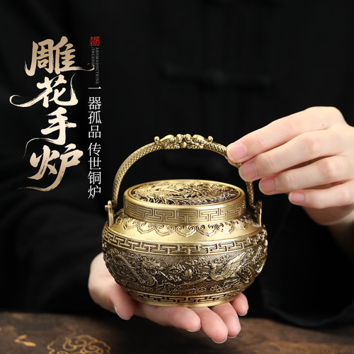 纯黄铜龙凤提手香薰炉家用