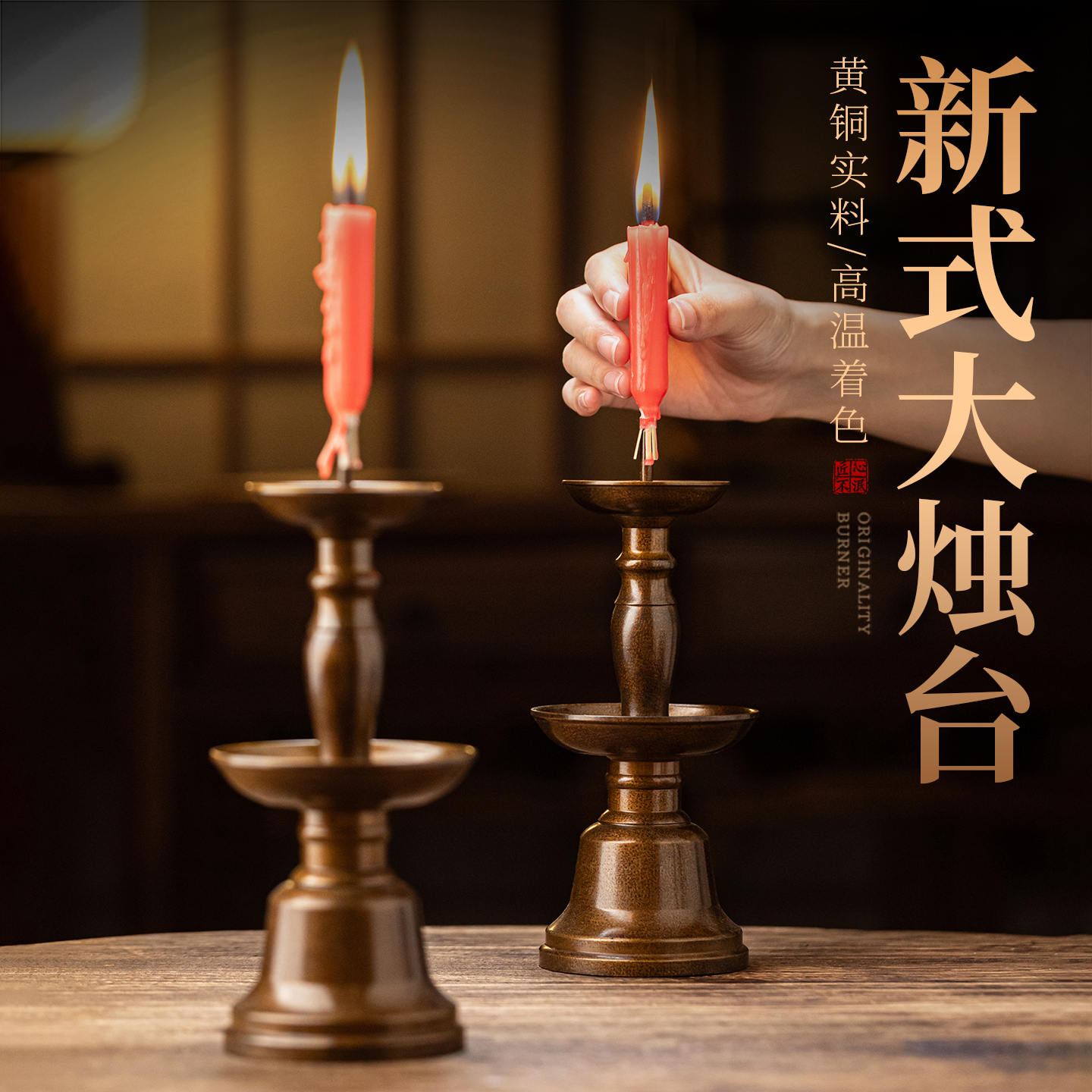 复古老式铜蜡烛台家用供奉铜摆件佛前长明灯酥油灯底座佛具用品