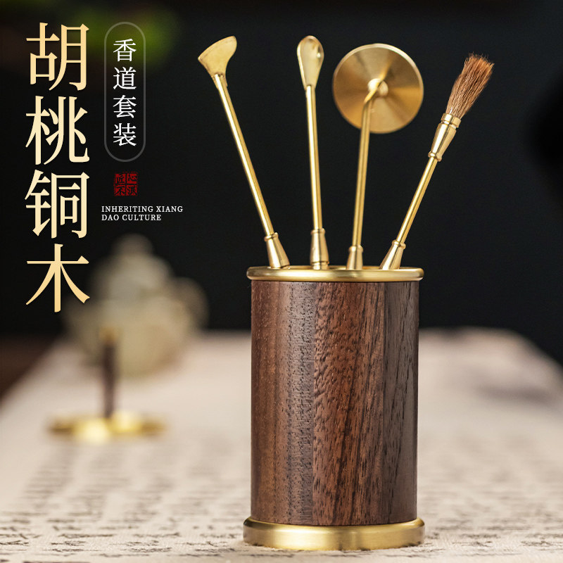 汉颂铜木香道收纳瓶香篆工具图片