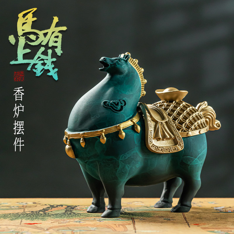 马上有钱香薰炉摆件家用室内檀香熏香盘香炉中式伴手礼物创意礼品,家居饰品,香薰炉,淘宝优惠券,粉丝福利购,淘宝优惠卷