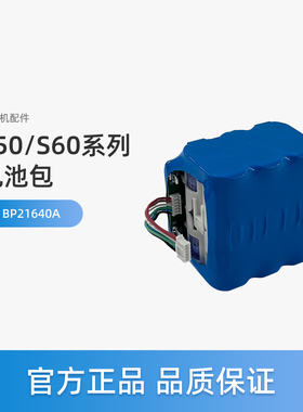 美的S60Ultra洗地机S50配件S60/S60Pro/S60Honor锂电池包BP21640A