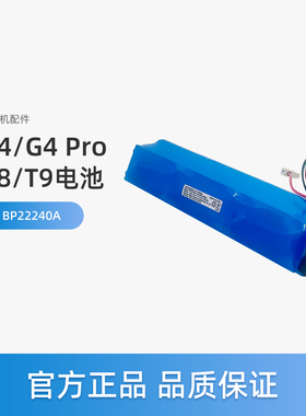 美的无线洗地机X8/X9/X9 Pro/G4/G4 Pro/T9配件BP22240A锂电池FC9