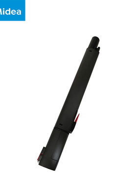 美的无线吸尘器配件导电伸缩管VH1701/VH1702/VH1703/VSM01C16Q