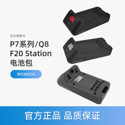 美的无线吸尘器锂电池