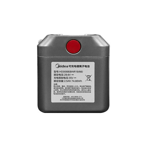 美的无线吸尘器Q7配件电池包组件HD006B（8INR19/66）29.6V 2.5Ah - 封面