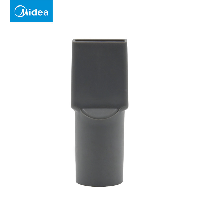 美的吸尘器SC861/SC862/SC863/SC861A U1 配件转换接头方口转圆口