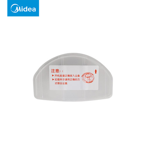 美的吸尘器配件扫地机尘盒组件VR05F4-TB VR05F5-TY Ti-05 R2TCN