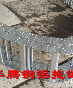 江苏TL175钢铝拖链、175全封闭式钢铝拖链、175桥式钢铝拖链