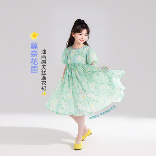 图图小象童装女童连衣裙2026新款儿童夏装碎花裙泡泡袖长裙公主裙