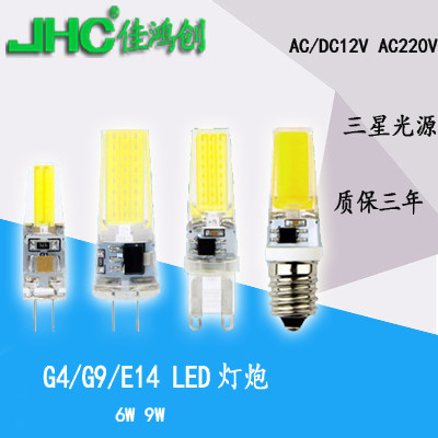 小灯泡光源佳鸿创LED灯珠