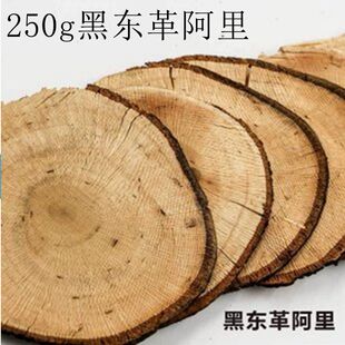 初级农产品干燥黑东革阿里原片黑片250g黑东阿里 干品黑东革阿