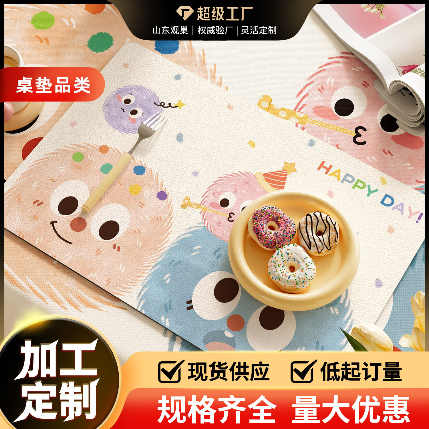 卡通餐垫防水防油免洗桌布小块餐桌垫防烫隔热垫小学生午餐垫