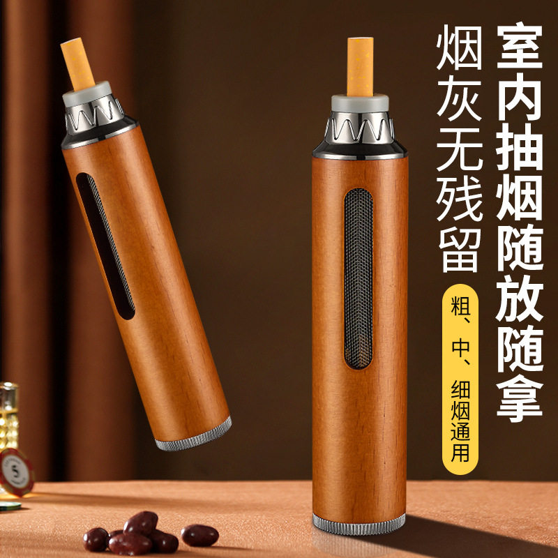 车载烟灰缸懒人开车上用抽烟防飞灰汽车内不掉灰免弹吸烟嘴套
