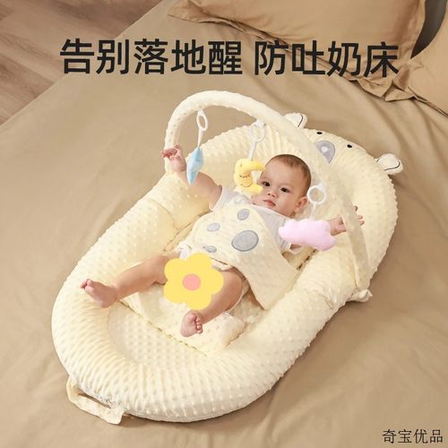 床中床新生婴儿防惊跳落地神器宝宝防吐奶睡床安抚斜坡睡窝