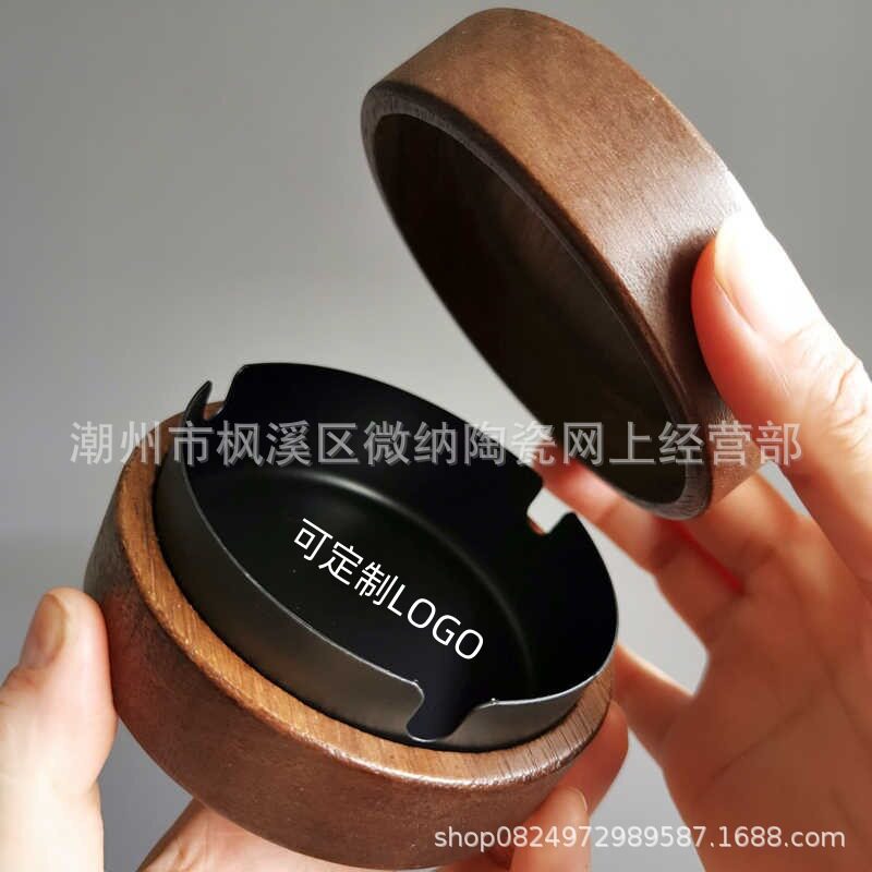 不锈钢烟灰缸木质带盖防飞灰创意家用客厅卧室茶几北欧复古胡桃色