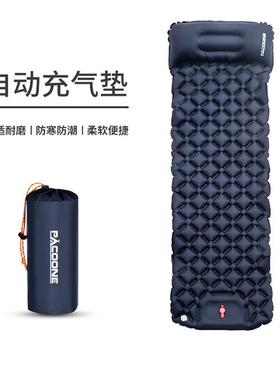 PACOONE自动充气床垫户外露营帐篷睡垫加厚便捷式气垫单人防潮垫