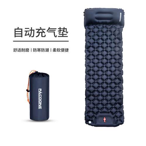 PACOONE自动充气床垫户外露营帐篷睡垫加厚便捷式气垫单人防潮垫