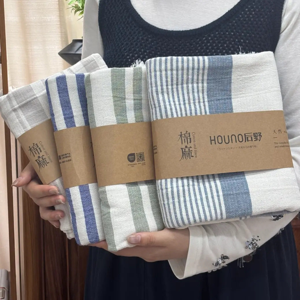 后野棉麻吸湿无味多用途礼盒装清洁角质浴巾简约
