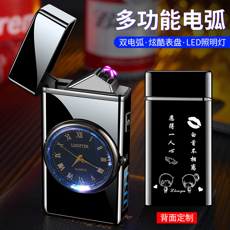 金属双电弧带手表usb点烟器跨境热销网红礼品创意普通礼盒跨