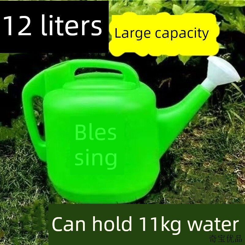 洒水水壶大容量浇花水壶浇花水壶塑料加厚家用浇菜洒水桶浇水神器