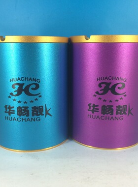 金属直筒烟灰盅酒吧KTV铝合金烟灰缸桌面垃圾桶家居客厅卧室摆件