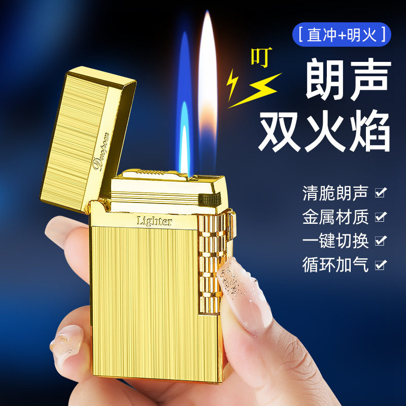 网红同款创意新潮钢音朗声砂轮明火打火机直冲一键切换直冲点烟器