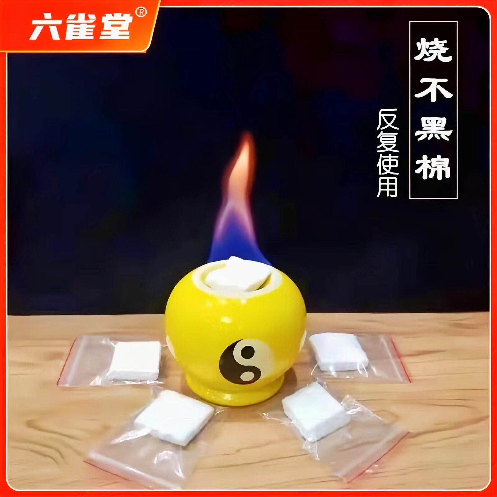 酒精棉耐燃棉拔罐烧不黑火疗用拔罐点火棒火把烧不黑棉